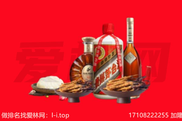 运城市垣曲礼品回收.jpg
