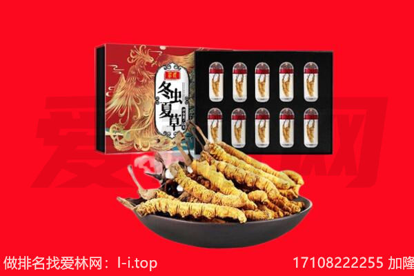 运城市垣曲回收虫草.jpg