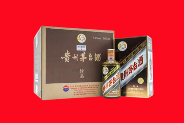 运城市垣曲回收50年茅台